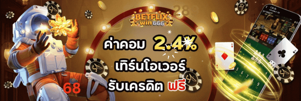 betflixwin666