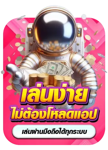 สล็อต tmb666