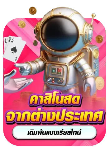 สล็อต tmb666