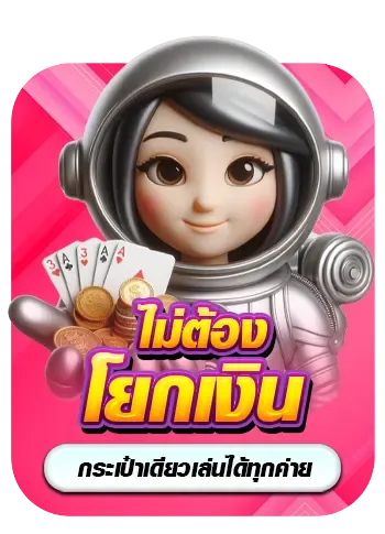 สล็อต tmb666