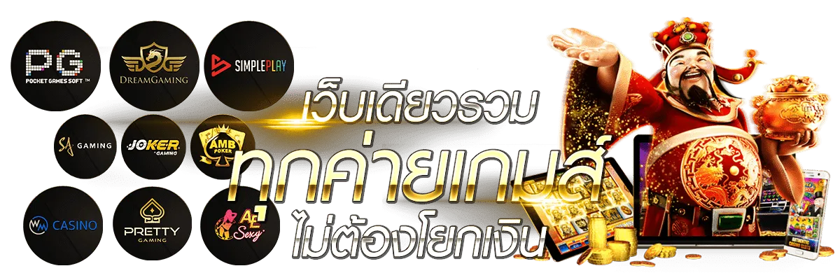 สล็อต tmb666