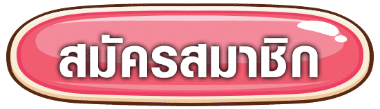 สล็อต tmb666