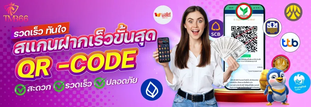 สล็อต tmb666