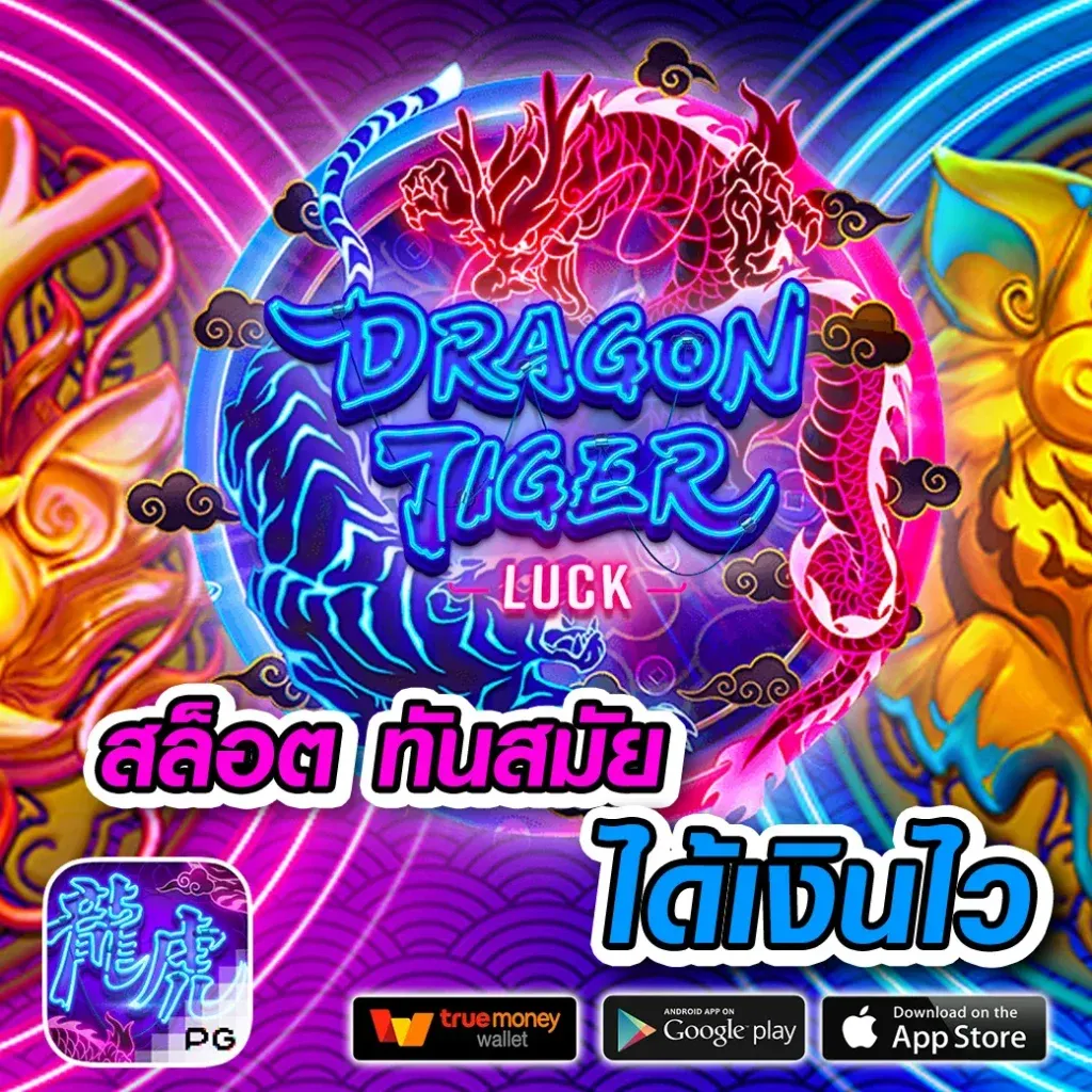 สล็อต เว็บ ตรง 6666